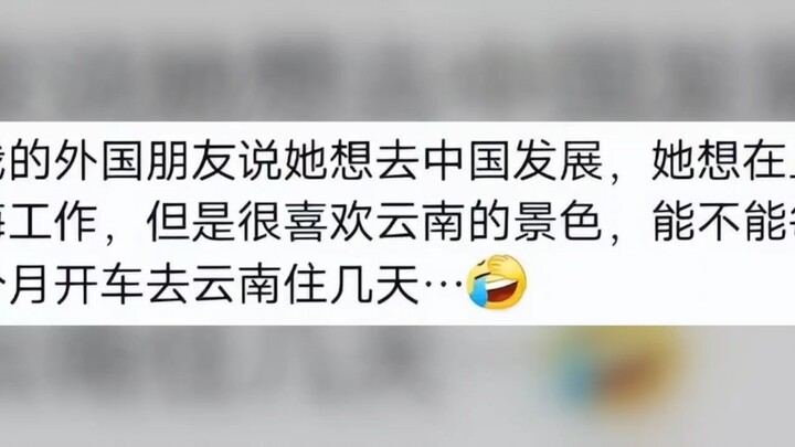 How little do foreigners understand about China’s land area? Netizen: Beijing is 100 times the size 