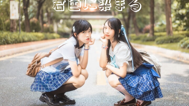 【Yingzi x Yexingji K】♡Warna sesuai warnamu♡