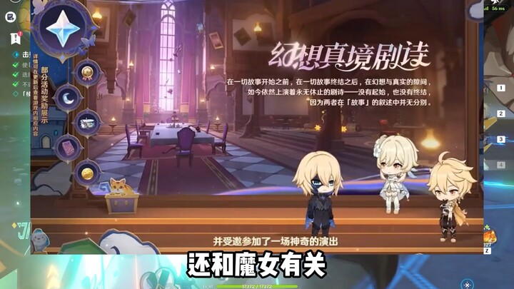 “Those who’ve seen the preview and those who haven’t are both silent”