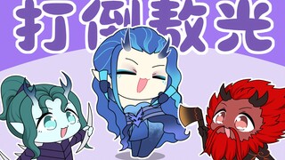 【哪吒2】来自姑姑的独立宣言