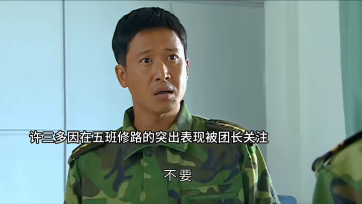 Why did Gao Cheng ultimately accept Xu Sanduo?