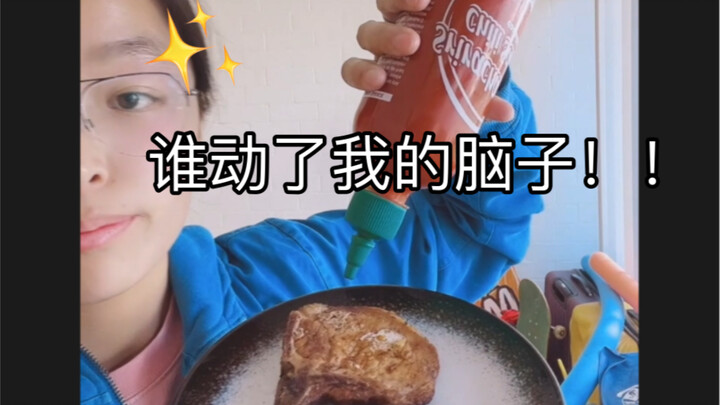 看完这个视频，搞懂自己为什么“上瘾”（基于大脑的成瘾机制