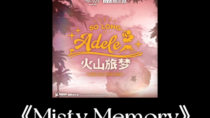 Aku menyanyikan sendiri sepotong lagu Misty Memory