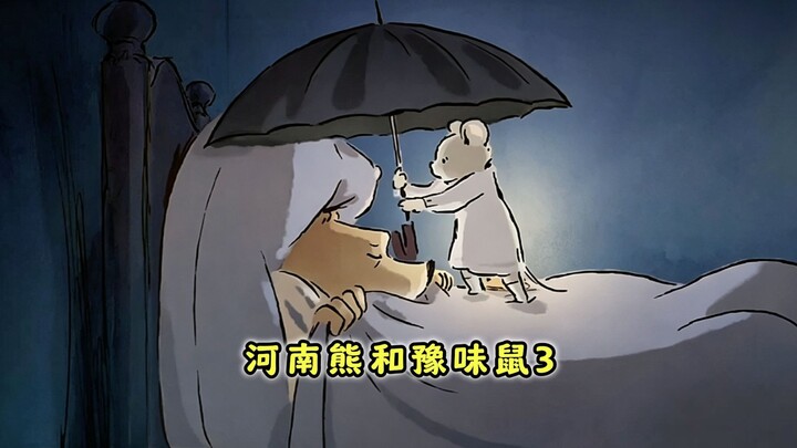 “Snowflakes land on the tip of the nose, a little umbrella holds up the sunny sky”