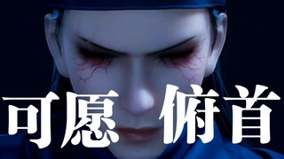 【不良人|封神唢呐|终极定档】“别怪我没提醒诸位，我们家的主角团，都是狠人！”（当然，也有神经病doge）总之，都是你惹不起的人。