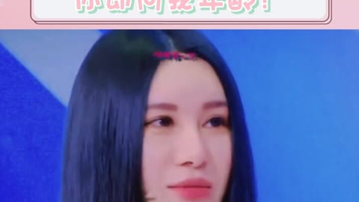 I’m greeting you in French, and you ask me how old I am instead?! 😂😂