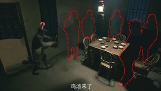 玩 隐 身 是 吧