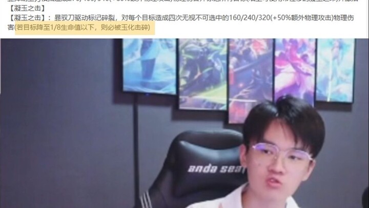 [บทวิเคราะห์ ผิงจื่อ] ข่าวดี! จักรพรรดิหยกไม่ใช่อมตะ!