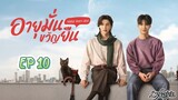 🇹🇭[BL]1000 YEARS OLD EP 10(engsub)2024