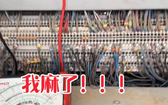 第一次修工程车，看到配电箱头都大了！