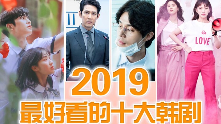 [Drama Rankings] What a Thrilling, Explosive Year for Korean Dramas! Here Are the Top 10 High-Qualit