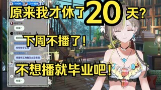 【奶绿】要你寡！我想什么时候毕业就什么时候毕业！
