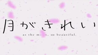 06 - Tsuki ga Kirei [Sub Indo]