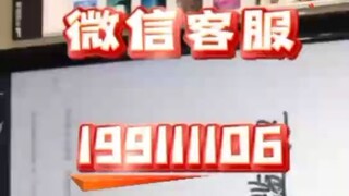 【同步查询聊天记录➕微信客服199111106】有什么软件可以看对方微信聊天记录-无感同屏监控手机