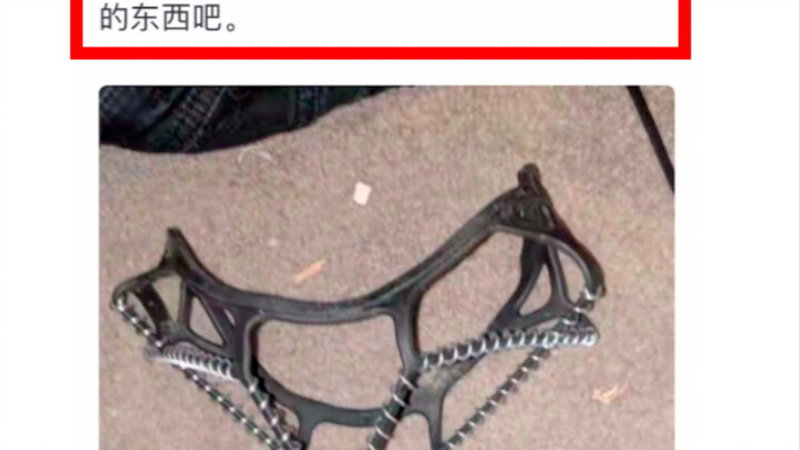 How many of those interesting objects that netizens asked about do you recognize?
