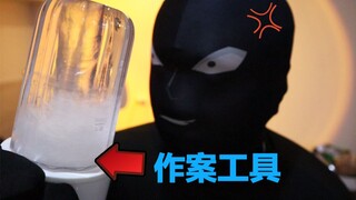 搅拌机摩擦水分子制造不在场证明？动漫的手法现实中挑战会怎样