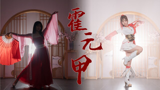 舞扇耍枪齐上阵，又飒又美的国风舞周杰伦《霍元甲》，中国妹妹包你入股不亏！