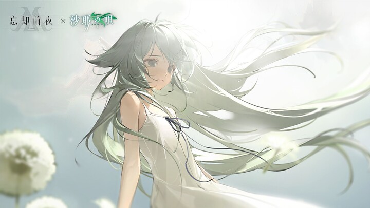 The Day Before Us × Saya’s Song | Concept PV “Eternal Wanderer’s Song” (Voice Actor: Midori Kawamura