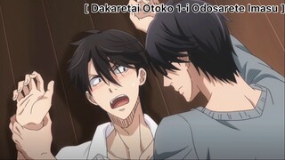 [BL] Dakaretai Otoko 1-I Ni Odosarete Imasu : จะได้ไม่ต้องมาขายเรือนร่างตัวเองเพื่อผู้ชายแบบคืนเดียว