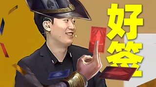 【Nhật ký Trạch Nguyên】Tôi sẽ đi... rút quẻ tuyệt thế!