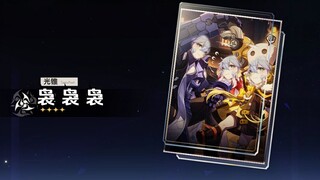 《哈基舞，你这家伙》