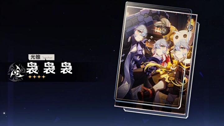 《哈基舞，你这家伙》