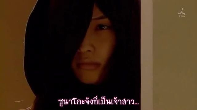 ตอนที่ 4หนุ่มหล่อเฟี้ยวแปลงโฉมสาว