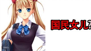 给国民女儿配音—五十岚裕美