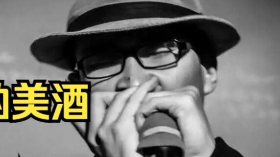 Harmonica score teaching Binx's wine