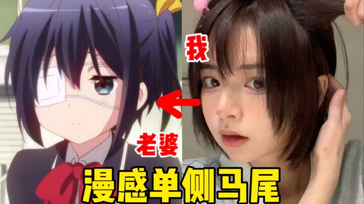 How to Style Your Braids Like a Mid-Tier Wife