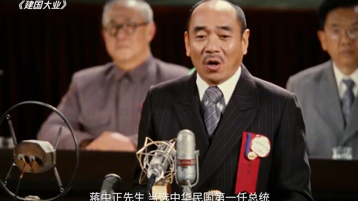 Principal Jiang still fell just short—#TheFoundingOfARepublic