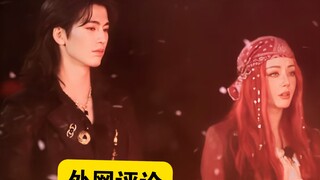 外网刷到一个剪辑很牛的视频【张凌赫&迪丽热巴】