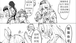 【星穹铁道】银狼：张口闭口就是星~你烦不烦呐！！