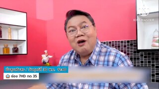 ยิ่งสุขสโมสร  นักร้องลูกทุ่งสาวจากแดนใต้ ' บิว กัลยาณี ' วันศุกร์ที่ 30 พ.ค. เวลา 12.40 น.