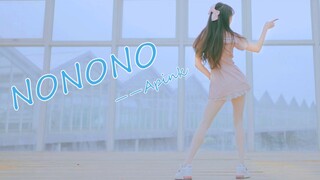你会拒绝我吗~清爽夏日降暑必备~