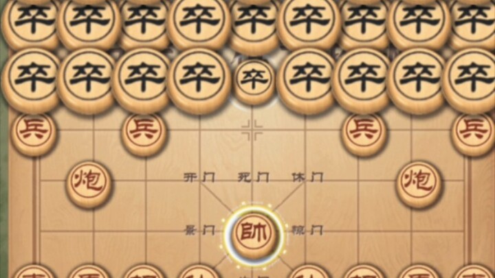 【象棋】💥奇门遁甲之死门篇💥最后一步绝了！