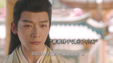 曾经说保护小夭的人,现在却是伤她最深# 长相思 # 杨紫 #张晚意#邓为#檀健次