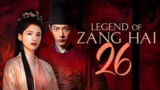 [YOUKU] EP26/40 Legend of Zang Hai (2025)