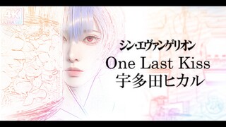 【4K】Can you give me one last kiss? |不说话的爵冷出绫波丽