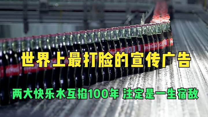 The most face-slapping ad campaign in the world: Two major “happiness waters” have been duking it ou