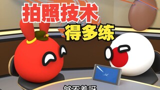 รู้สึกอิสระดี กลิ่นหอมมาก [Poland Ball]