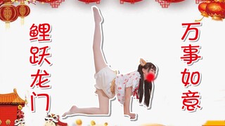 【火树】女孩子的裙底有什么？那必然是信任呀？【充满信任的兔子舞】