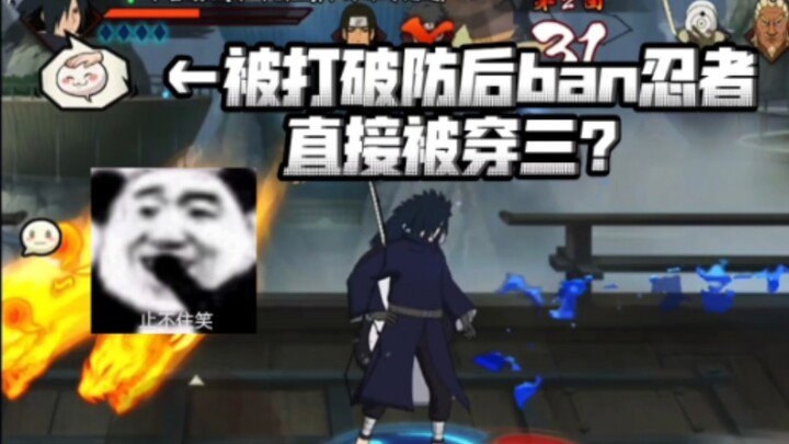 Vậy thì nếu anh cứ tiếp tục cấm ninja, tôi cũng chẳng đóng vai này nữa!