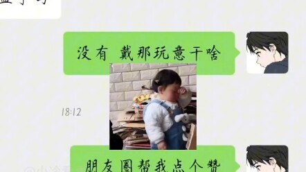 ไม่ฟังคำพูดแฟนสาว ผลเสียก็อยู่ตรงหน้าแล้ว