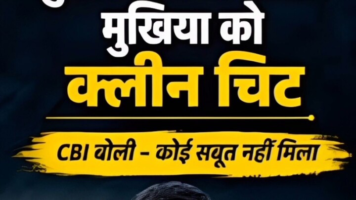 Ek naya jumla 🤣