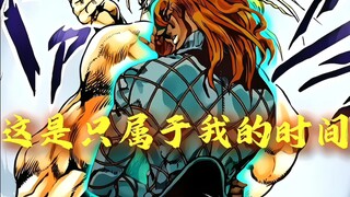 “这是只属于我的时间”
