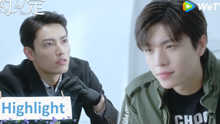 คนมีความรักต้องออกจากงาน Be Loved in House - I Do(ซับไทย) Highlight EP1 ดู Full EP ที่ WeTVvip