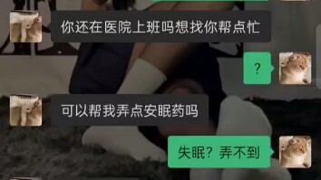 Tiga botol cukup tidak?