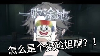 DM你为什么吃摄殓啊！？？？？