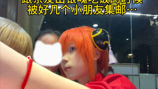 出银魂最幸福的一集…